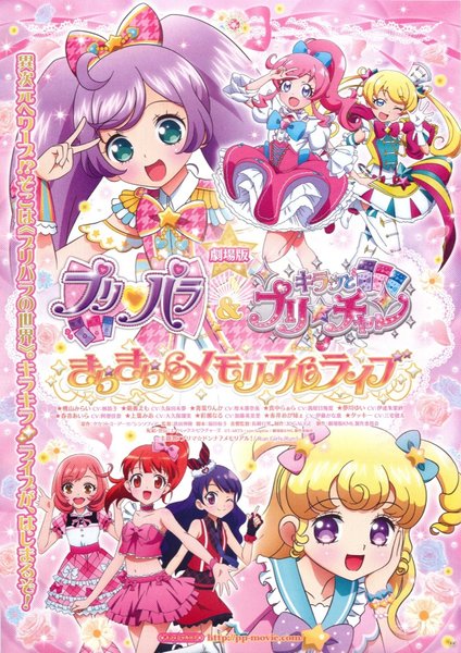 劇場版プリパラ&キラッとプリ☆チャン きらきらメモリアルライブ (2018) original Japanese theatrical chirashi flyer