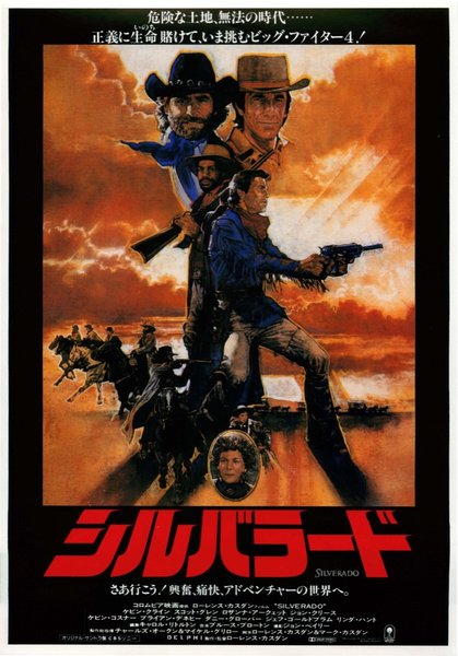 SILVERADO (1985) original Japanese theatrical chirashi flyer