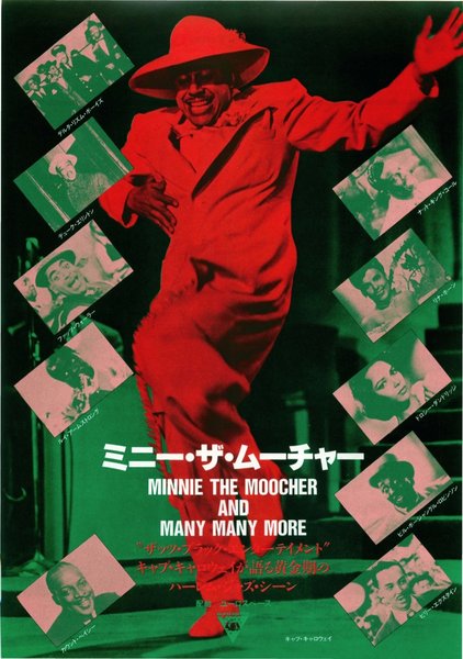 MINNIE THE MOOCHER AND MANY MANY MORE (1981) original Japanese theatrical chirashi flyer