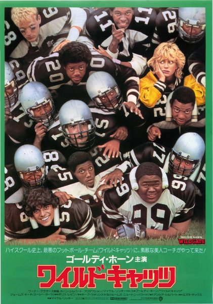 WILDCATS (1985) original Japanese theatrical chirashi flyer