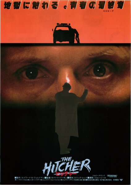 THE HITCHER (2007) original Japanese theatrical chirashi flyer