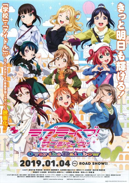 Love Live! Sunshine!! The School Idol Movie: Over the Rainbow (2019) original Japanese theatrical chirashi flyer