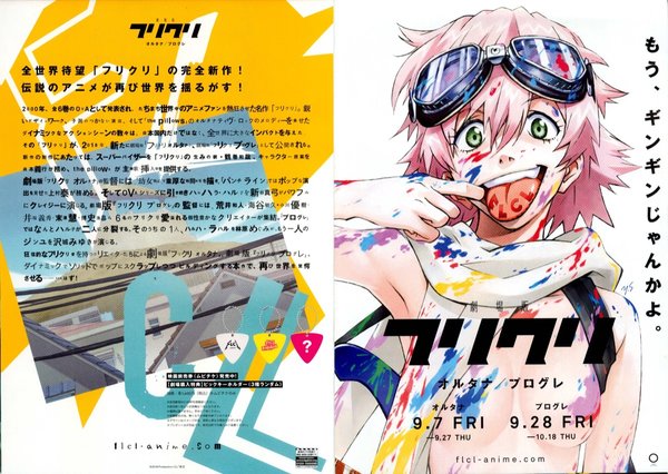 劇場版 フリクリ オルタナ/プログレ (2018) original Japanese theatrical chirashi flyer