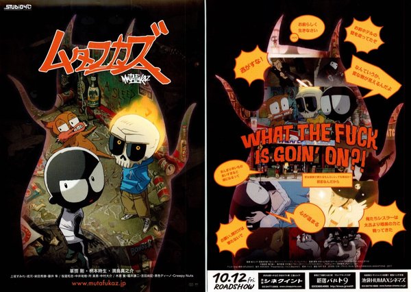 Mutafukaz (2016) original Japanese theatrical chirashi flyer