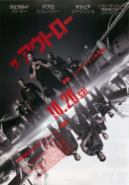 Den of Thieves (2018) original Japanese theatrical chirashi flyer
