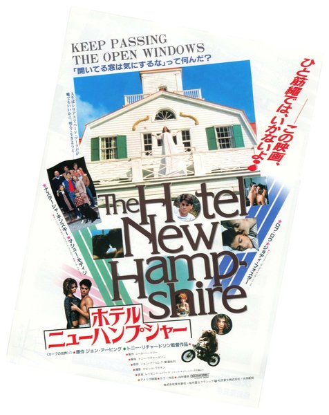 THE HOTEL NEW HAMPSHIRE (1984) original Japanese theatrical chirashi flyer