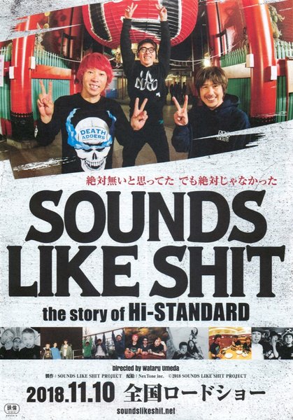 SOUNDS LIKE SHIT the story of Hi-STANDARD (2018) original Japanese theatrical chirashi flyer