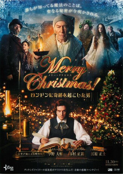 The Man Who Invented Christmas (2017) original Japanese theatrical chirashi flyer