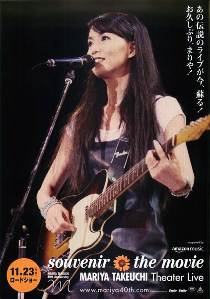souvenir the movie 〜MARIYA TAKEUCHI Theater Live〜 (2018) original Japanese theatrical chirashi flyer