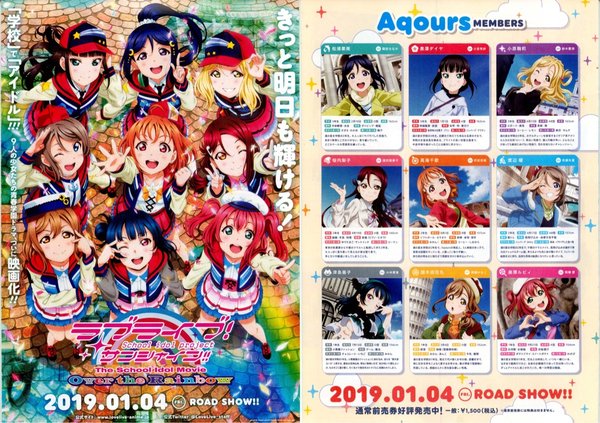 Love Live! Sunshine!! The School Idol Movie: Over The Rainbow (2019) original Japanese theatrical chirashi flyer