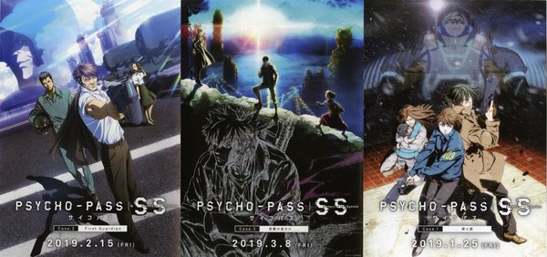 PSYCHO-PASS Sinners of the System Case.1 / Case.2 / Case.3 (2019) original Japanese theatrical chirashi flyer