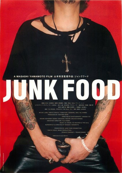 JUNK FOOD (1998) original Japanese theatrical chirashi flyer