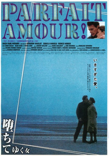 PARFAIT AMOUR！ (1996) original Japanese theatrical chirashi flyer