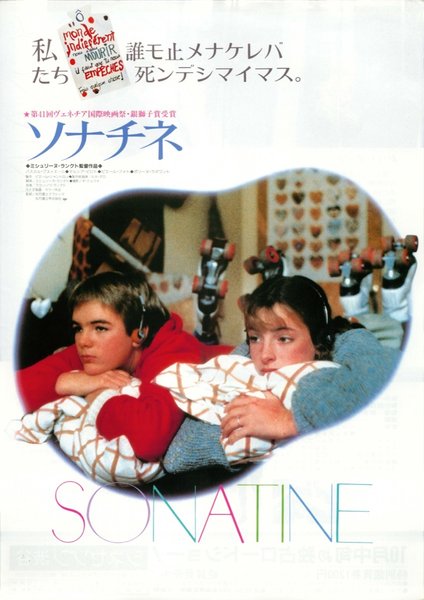 Sonatine (1984) original Japanese theatrical chirashi flyer
