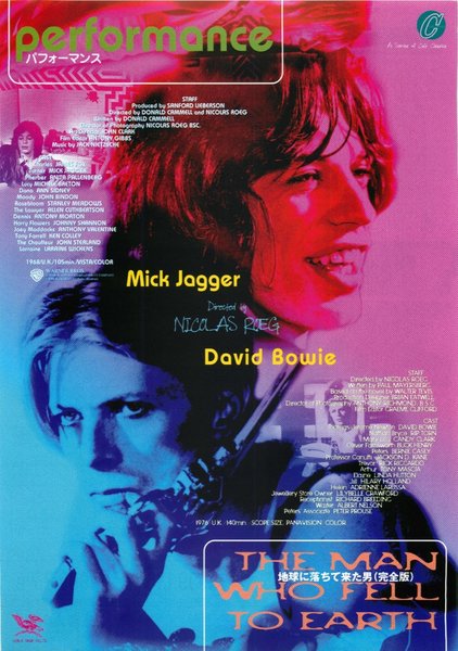 パフォーマンス／地球に落ちて来た男 (1999) original Japanese theatrical chirashi flyer