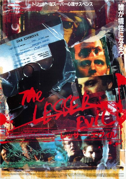 THE LESSER EVIL (1998) original Japanese theatrical chirashi flyer