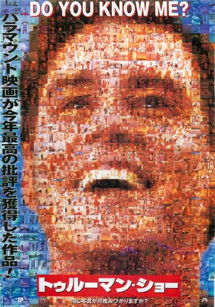 The Truman Show (1998) original Japanese theatrical chirashi flyer