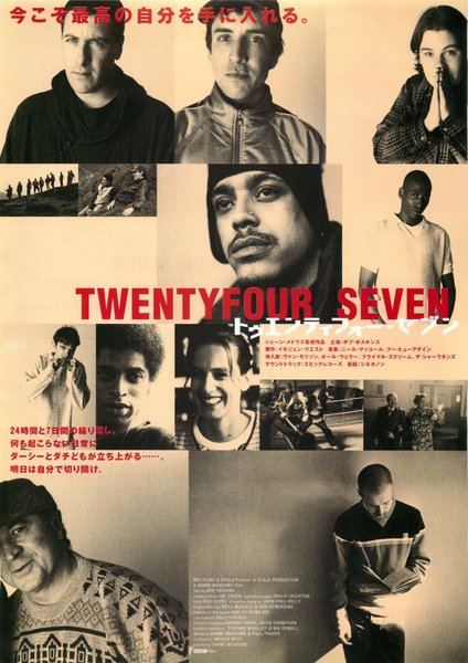 24 7: TWENTY FOUR SEVEN (1997) original Japanese theatrical chirashi flyer