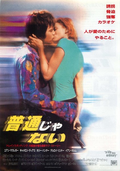 A Life Less Ordinary (1997) original Japanese theatrical chirashi flyer