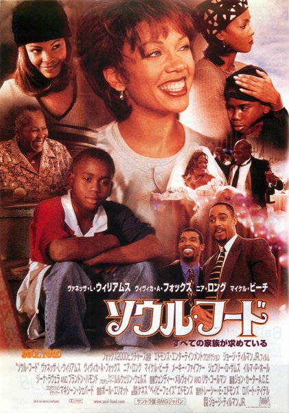 SOUL FOOD (1997) original Japanese theatrical chirashi flyer