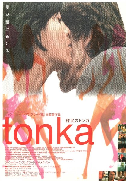 TONKA (1997) original Japanese theatrical chirashi flyer