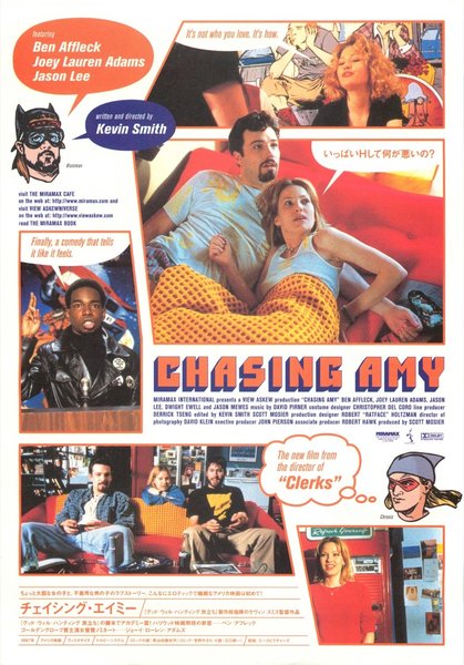 CHASING AMY (1997) original Japanese theatrical chirashi flyer