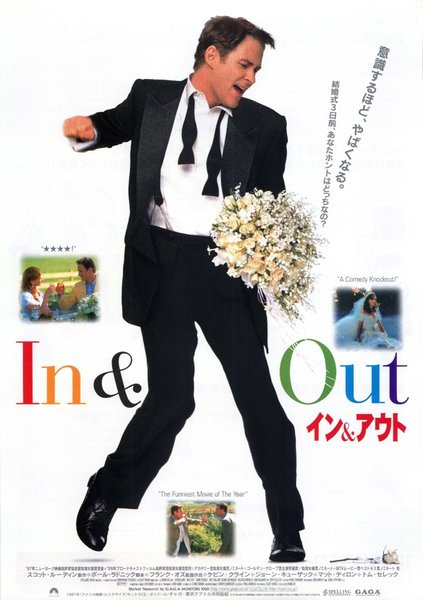 IN & OUT (1997) original Japanese theatrical chirashi flyer