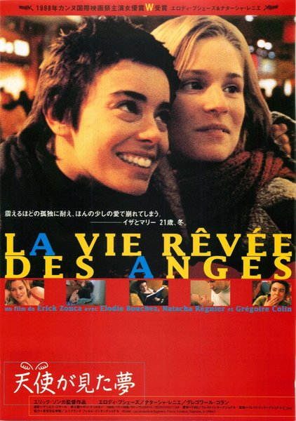 A MATCH MADE IN HEAVEN (1997) original Japanese theatrical chirashi flyer