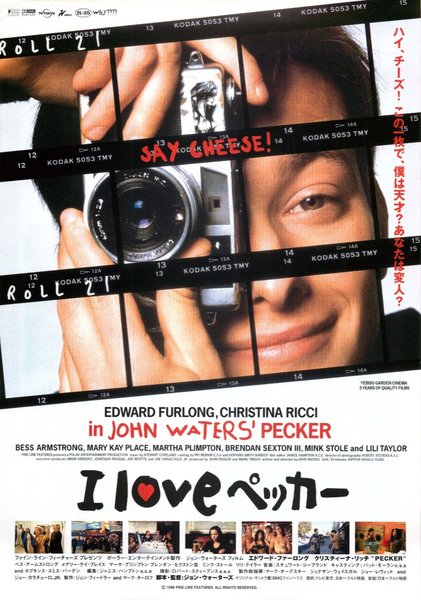 PECKER (1998) original Japanese theatrical chirashi flyer