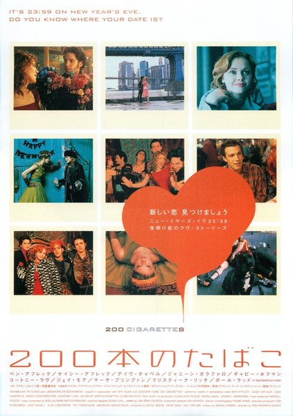 200 CIGARETTES (1998) original Japanese theatrical chirashi flyer
