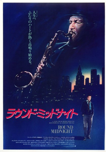 Round Midnight (1986) original Japanese theatrical chirashi flyer