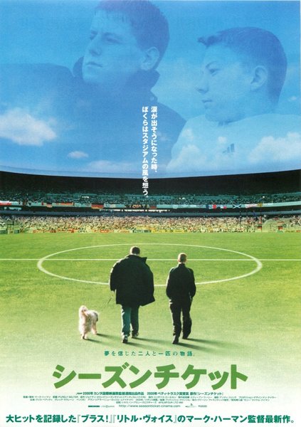 PURELY BELTER (2000) original Japanese theatrical chirashi flyer