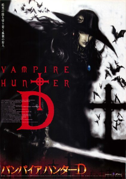 VAMPIRE HUNTER D (2000) original Japanese theatrical chirashi flyer