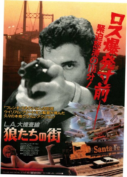 TO LIVE AND DIE IN L.A. (1985) original Japanese theatrical chirashi flyer