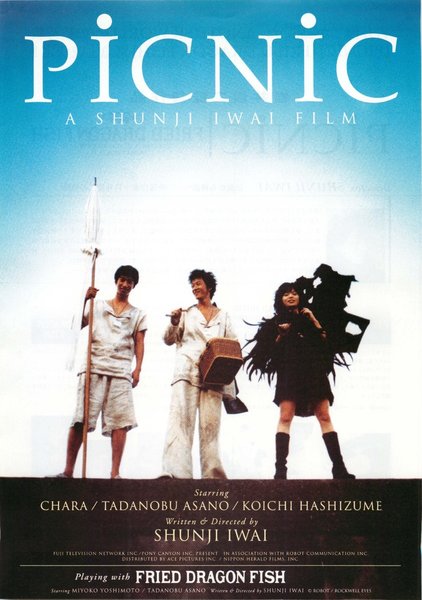 PICNIC (1996) original Japanese theatrical chirashi flyer