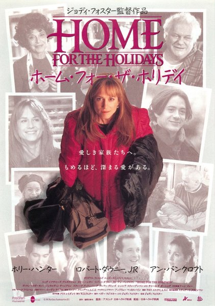 HOME FOR THE HOLIDAYS (1995) original Japanese theatrical chirashi flyer
