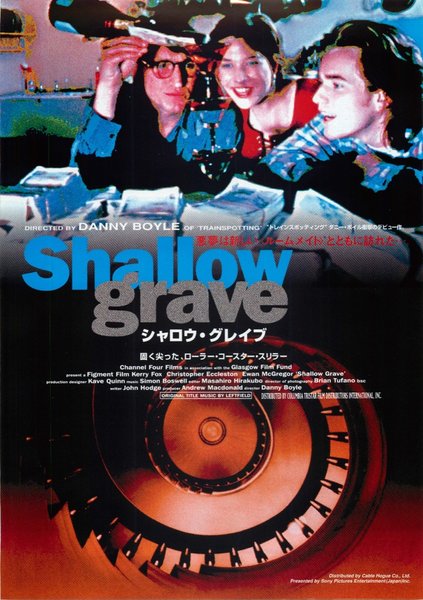 SHALLOW GRAVE (1994) original Japanese theatrical chirashi flyer