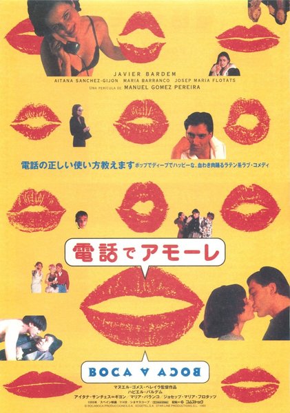 BOCA A BOCA (1995) original Japanese theatrical chirashi flyer