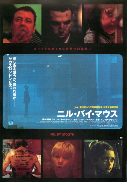 Nil by Mouth (1997) original Japanese theatrical chirashi flyer