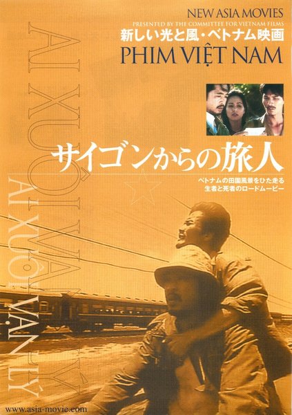 AI XUOI VAN LY (1996) original Japanese theatrical chirashi flyer
