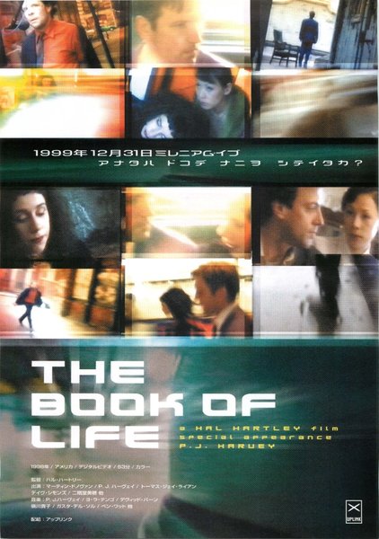 THE BOOK OF LIFE (1998) original Japanese theatrical chirashi flyer