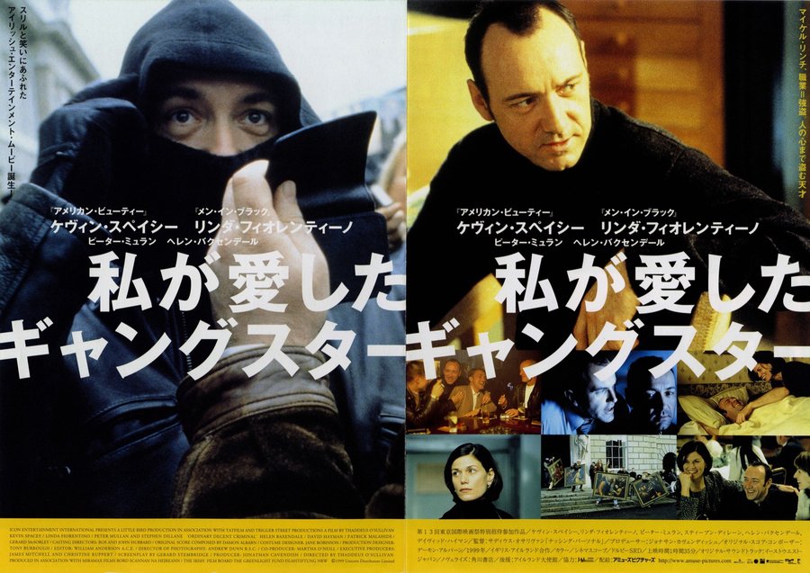 ORDINARY DECENT CRIMINAL (2000) original Japanese theatrical chirashi flyer