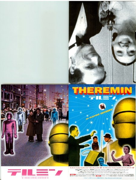 THEREMIN (1993) original Japanese theatrical chirashi flyer
