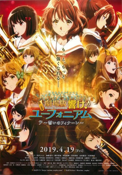 Sound! Euphonium the Movie - Our Promise: A Brand New Day (2019) original Japanese theatrical chirashi flyer