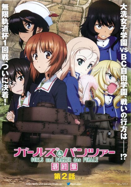 ガールズ&パンツァー 最終章 第2話 (2019) original Japanese theatrical chirashi flyer