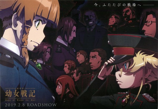 劇場版　幼女戦記 (2019) original Japanese theatrical chirashi flyer