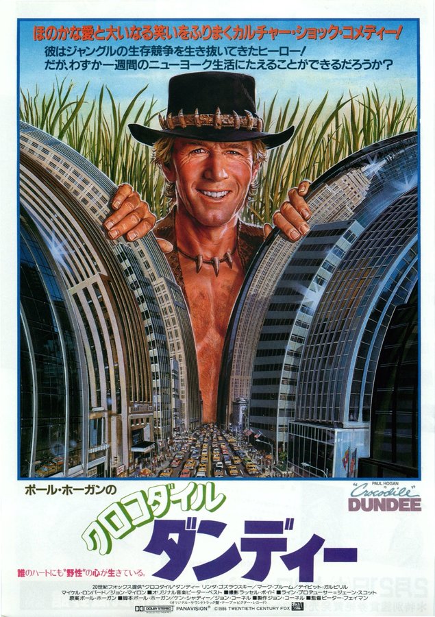 CROCODILE DUNDEE (1986) original Japanese theatrical chirashi flyer