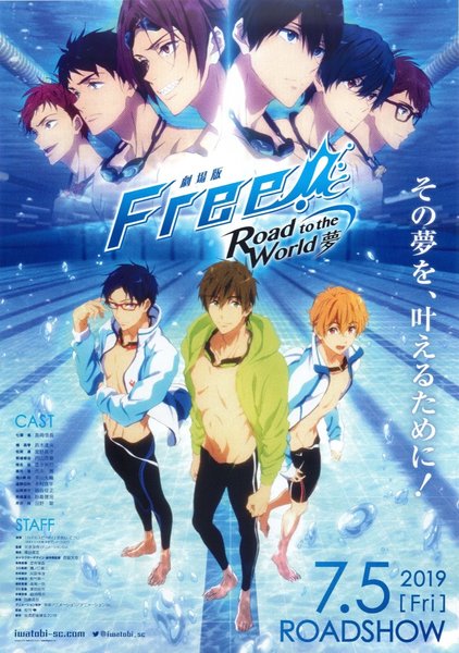 劇場版 Free!-Road to the World-夢 (2019) original Japanese theatrical chirashi flyer