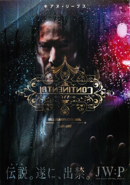 JOHN WICK:CHAPTER3 PARABELLUM (2019) original Japanese theatrical chirashi flyer