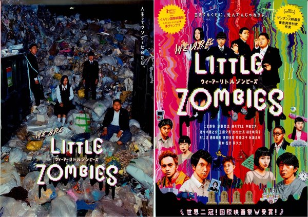 WE ARE LITTLE ZOMBIES (2019) original Japanese theatrical chirashi flyer